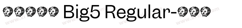 蒙纳超刚黑 Big5 Regular字体转换